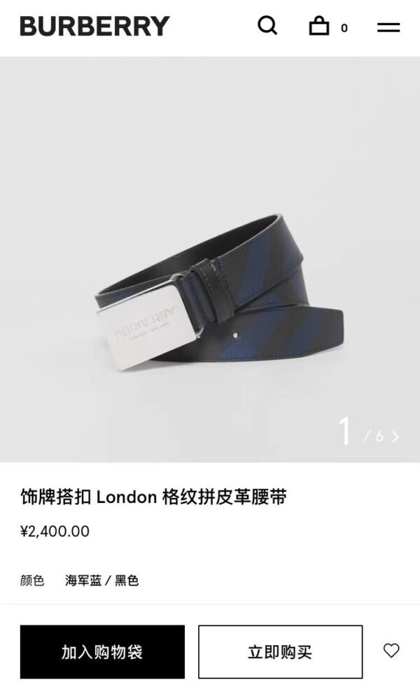 BRBRY Belt AAH - immagine 2