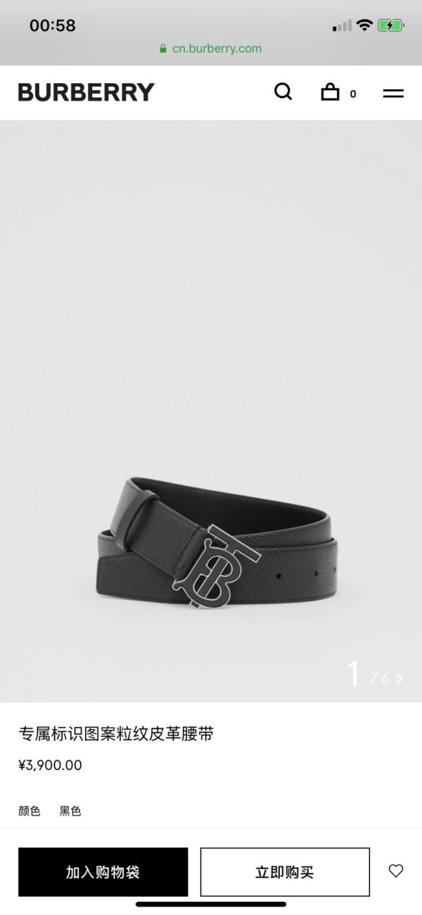 BRBRY Belt AAI - immagine 2