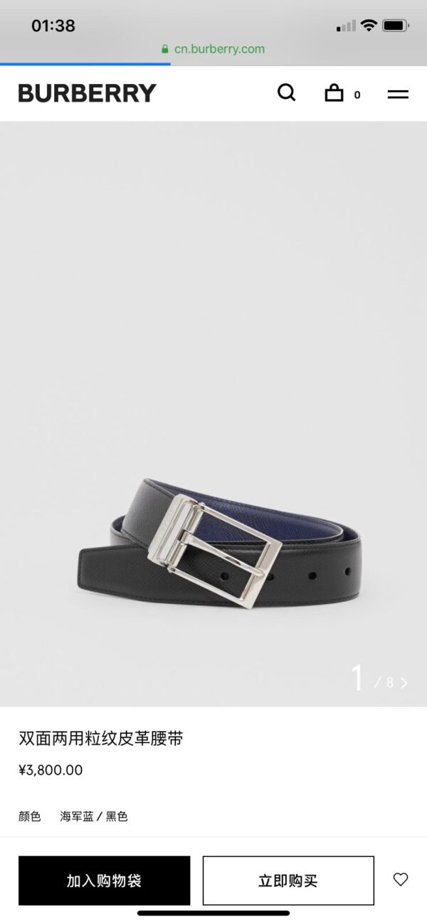 BRBRY Belt AAM - immagine 2
